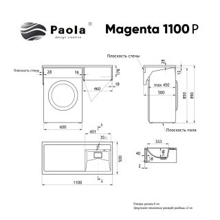 Тумба с раковиной Azario Magenta CS00079140 110 см правая под стиральную машину
