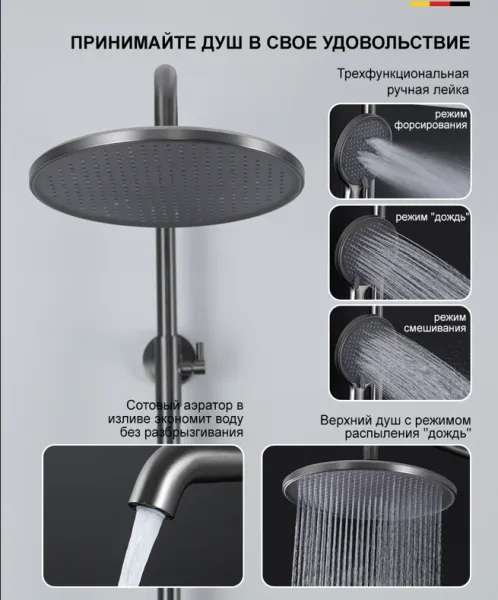 Душевая стойка Gappo G2406-9 оружейная сталь Душевая стойка Gappo G2406-9 оружейная сталь