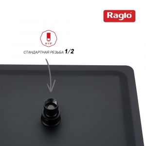 Верхний душ Raglo R451.55.06 чёрный