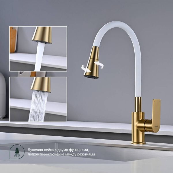 Смеситель для кухни Splenka S05.43.03 золотой сатин