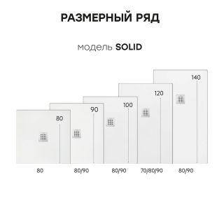 Душевой поддон Starohome Solid 25784886 120x100 см белый матовый Душевой поддон Starohome Solid 25784886 120x100 см белый матовый