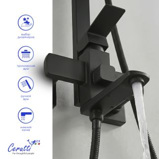 Душевая стойка Ceruttispa Rufino MB CT12110 чёрный матовый