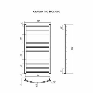 Полотенцесушитель водяной Terminus Классик 4670078544049 П10 50х100 см хром