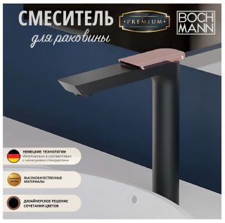 Смеситель для раковины Boch Mann Como BG XL BM9632 чёрный/золото