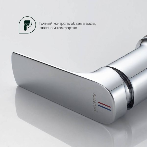 Смеситель на борт ванны Splenka S30.31 хром