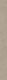 Подступенок Kerama Marazzi KM6012G0191RALT Касабланка HP бежевый светлый матовый обрезной 119.5x10.7x0,9
