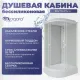 Душевая кабина Niagara Promo P90/70/26R/MT 90x70 см профиль белый стекло матовое