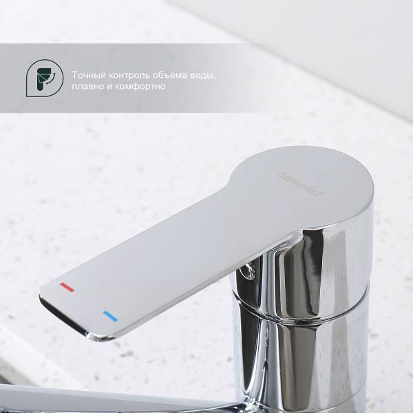 Смеситель для кухни Splenka S06.42 хром