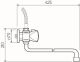 Смеситель для ванны с душем РМС SL119-143 хром