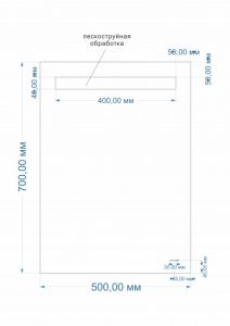 Зеркало Cersanit BASE KN-LU-LED010*50-b-Os 50см