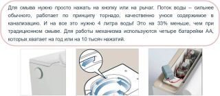 Унитаз приставной SantiLine SL-5030MB безободковый с импульсной системой смыва чёрный матовый Унитаз приставной SantiLine SL-5030MB безободковый с импульсной системой смыва чёрный матовый