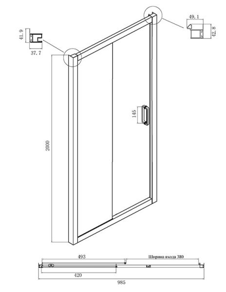 Душевой уголок Ambassador Forsa 17021216AB-100AB 100x100см чёрный/прозрачное