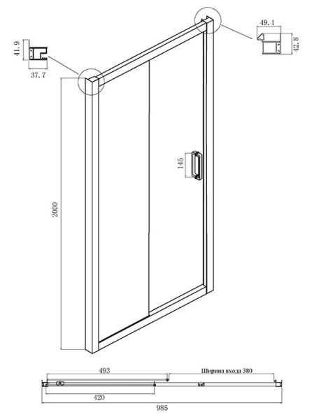 Душевой уголок Ambassador Forsa 17021216AB-120AB 100x120см чёрный/прозрачное