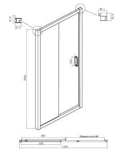 Душевой уголок Ambassador Forsa 17021218AB-100AB 120x100см чёрный/прозрачное