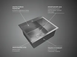 Мойка кухонная GranFest METAL 5045 нерж  Нержавеющая сталь Мойка кухонная GranFest METAL 5045 нерж  Нержавеющая сталь