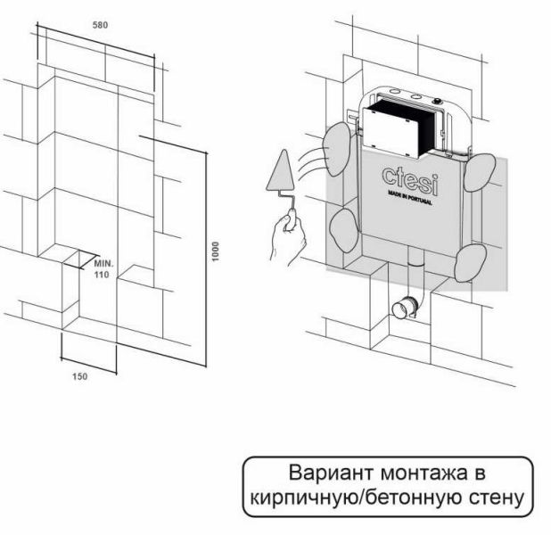 Бачок скрытого монтажа Ctesi Simple BK0200200