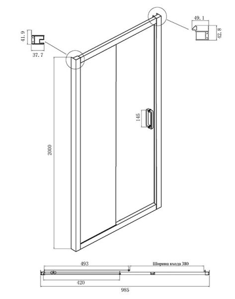 Душевой уголок Ambassador Forsa 17022216ABB-110ABB 100x110см чёрный/тонированное