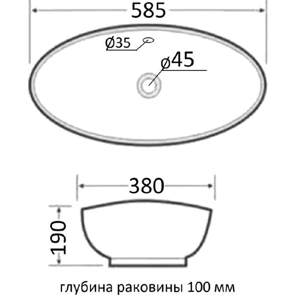 Раковина накладная Orange B08-585w 58 см
