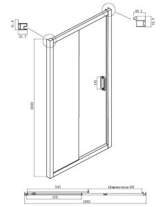 Душевой уголок Ambassador Forsa 17022217ABB-80ABB 110x80см чёрный/тонированное
