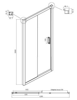 Душевой уголок Ambassador Forsa 17022219ABB-80ABB 130x80см чёрный/тонированное