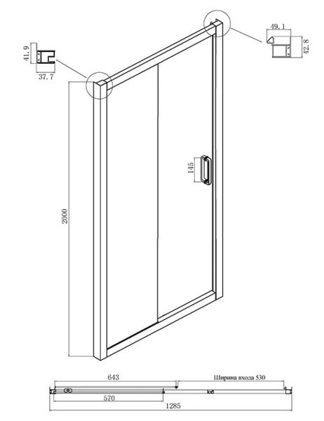 Душевой уголок Ambassador Forsa 17022219ABB-80ABB 130x80см чёрный/тонированное