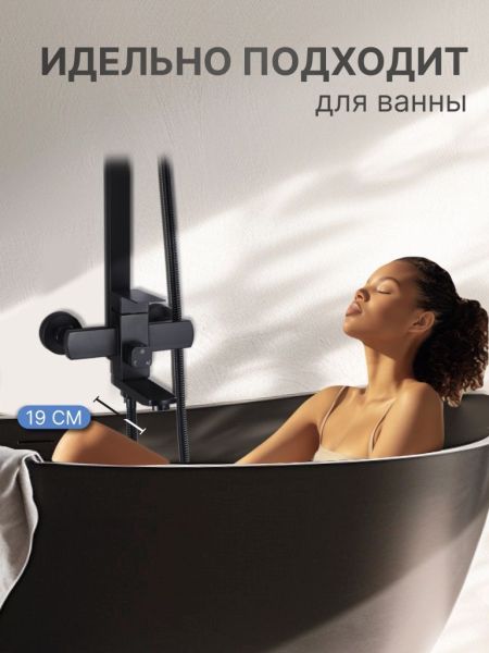 Душевая стойка Vexorus Classic S8020.BL чёрный матовый