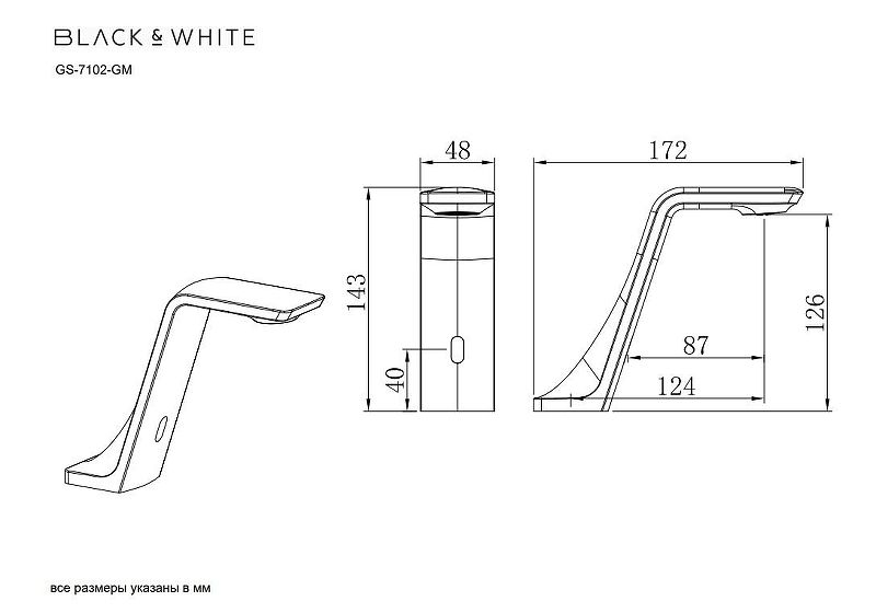 Сенсорный смеситель для раковины Black&White Gravity 7102GM оружейная сталь