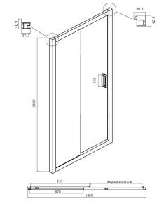 Душевой уголок Ambassador Forsa 17022221ABB-80ABB 150x80см чёрный/тонированное