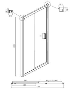 Душевой уголок Ambassador Forsa 17022221ABB-110ABB 150x110см чёрный/тонированное