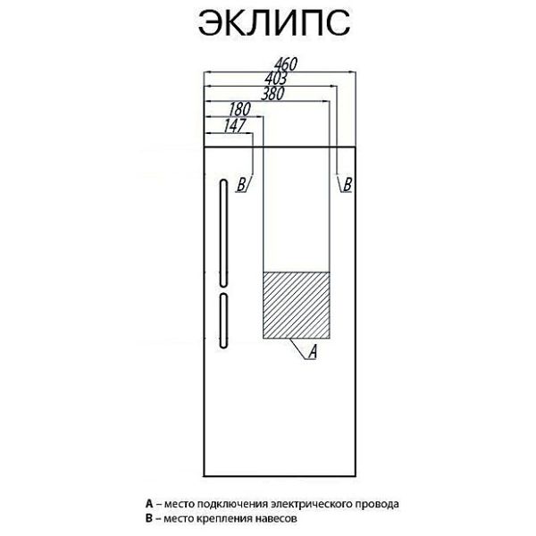 Зеркало Акватон Эклипс 46см 1A129002EK010 Зеркало Акватон Эклипс 46см 1A129002EK010
