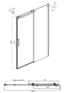 Душевой уголок Ambassador Benefit 19021203HB-80HB 140x80см чёрный/прозрачное