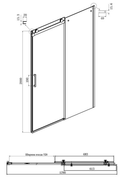 Душевой уголок Ambassador Benefit 19022202HBB-90HBB 130x90см чёрный/тонированное