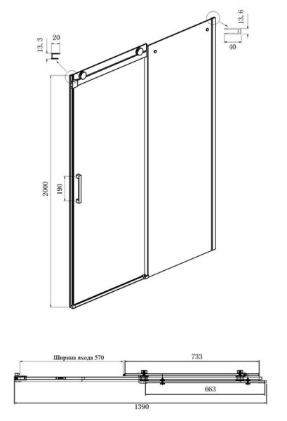 Душевой уголок Ambassador Benefit 19022203HBB-100HBB 140x100см чёрный/тонированное