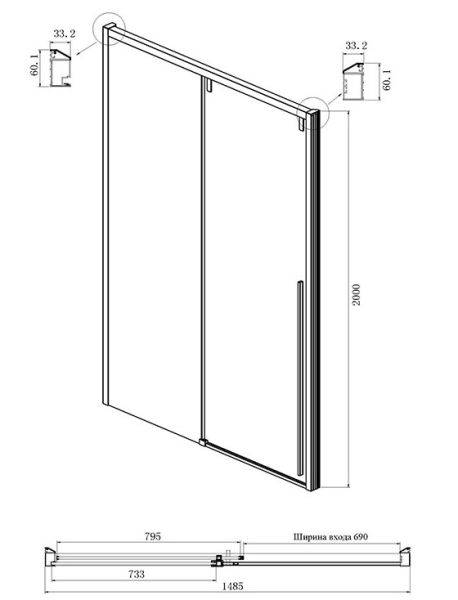 Душевой уголок Ambassador Intense 110021105IX-90IX 160x90см хром/прозрачное