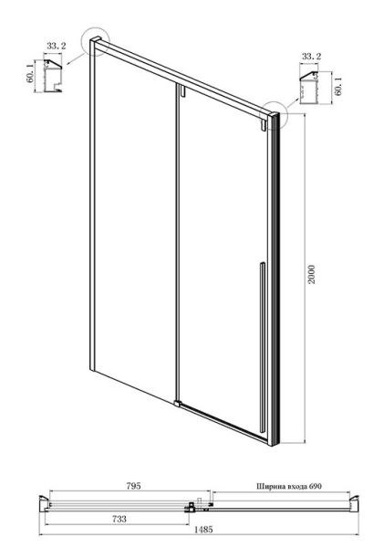 Душевой уголок Ambassador Intense 110021105IX-110IX 160x110см хром/прозрачное