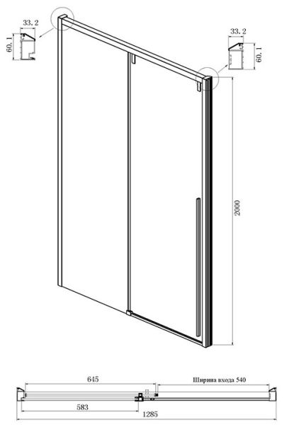 Душевой уголок Ambassador Intense 110022202IBB-80IBB 130x80см чёрный/тонированное