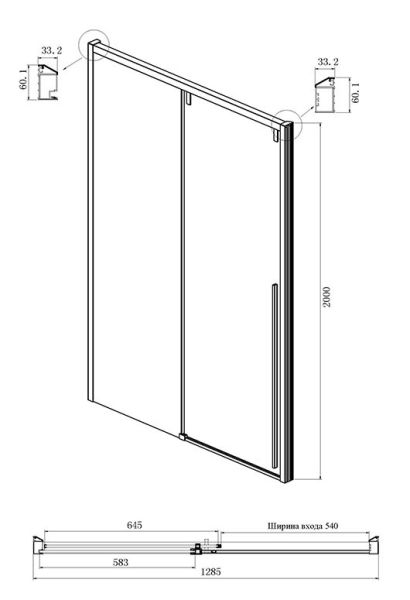 Душевой уголок Ambassador Intense 110022202IBB-110IBB 130x110см чёрный/тонированное