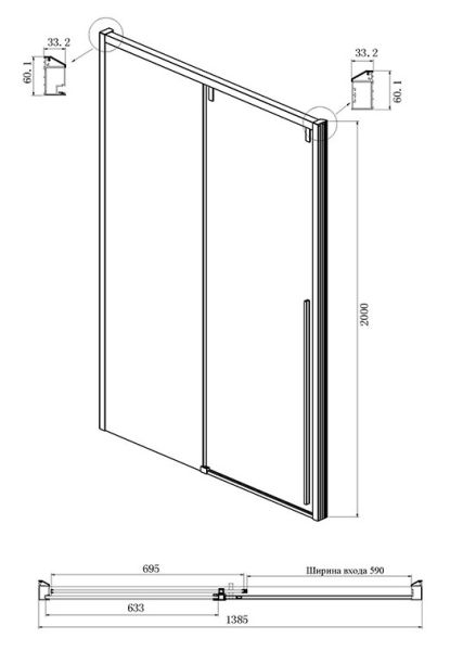 Душевой уголок Ambassador Intense 110022203IBB-80IBB 140x80см чёрный/тонированное