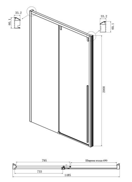Душевой уголок Ambassador Intense 110022205IBB-80IBB 160х80 см, профиль черный