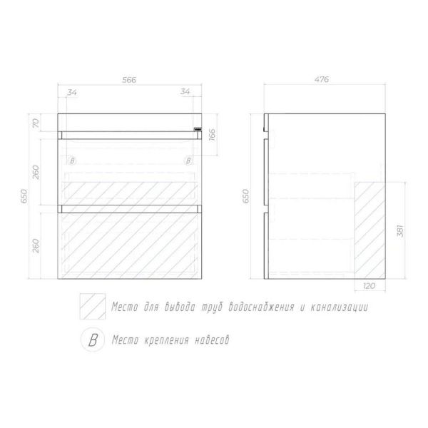 Тумба под раковину над стиральной машиной Vigo Urban 043 60 см белый