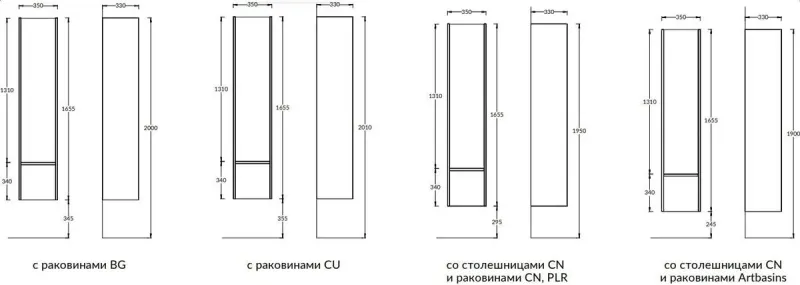 Пенал подвесной Kerama Marazzi Modula MO.165\AR 35 см арабика/белый