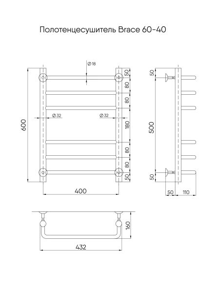 Полотенцесушитель водяной Indigo Brace  LBCW60-40BR с полкой 60x40 см чёрный муар
