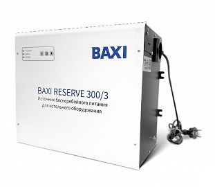 Настенный ИБП BAXI Reserve 300/3 на 3 часа автономной работы котла, RSW300301