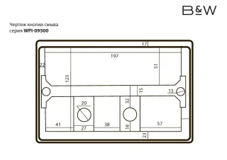 Клавиша смыва Black&White Universe 09530SL оружейная сталь матовая