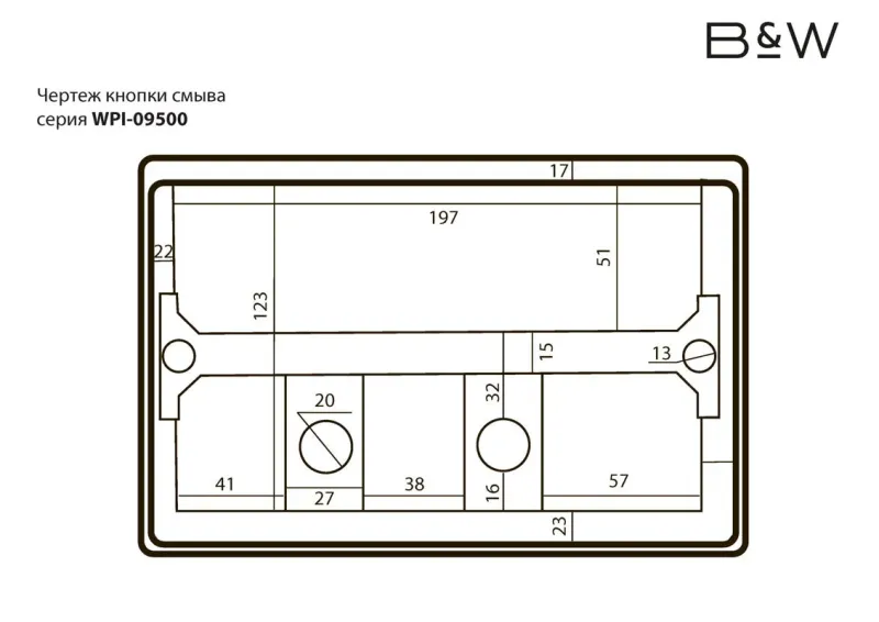 Клавиша смыва Black&White Universe 09530 оружейная сталь
