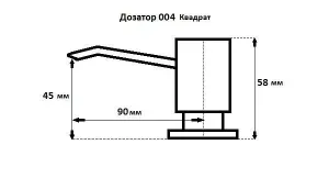 Дозатор  GranFest 004 светло-розовый