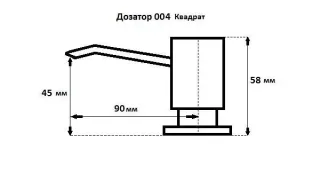Дозатор  GranFest 004 песочный Дозатор  GranFest 004 песочный