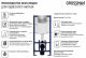 Инсталляция для унитаза Grossman 900.T1.01.000