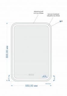 Зеркало Cersanit DESIGN PRO KN-LU-LED051*55-p-Os 55см с bluetooth и антизапотевателем Зеркало Cersanit DESIGN PRO KN-LU-LED051*55-p-Os 55см с bluetooth и антизапотевателем