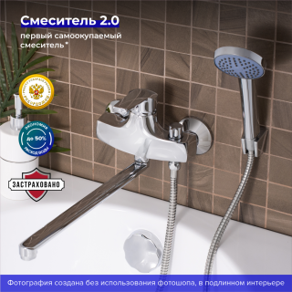 Смеситель для ванны с душем РМС SL50-006E-1 хром Смеситель для ванны с душем РМС SL50-006E-1 хром